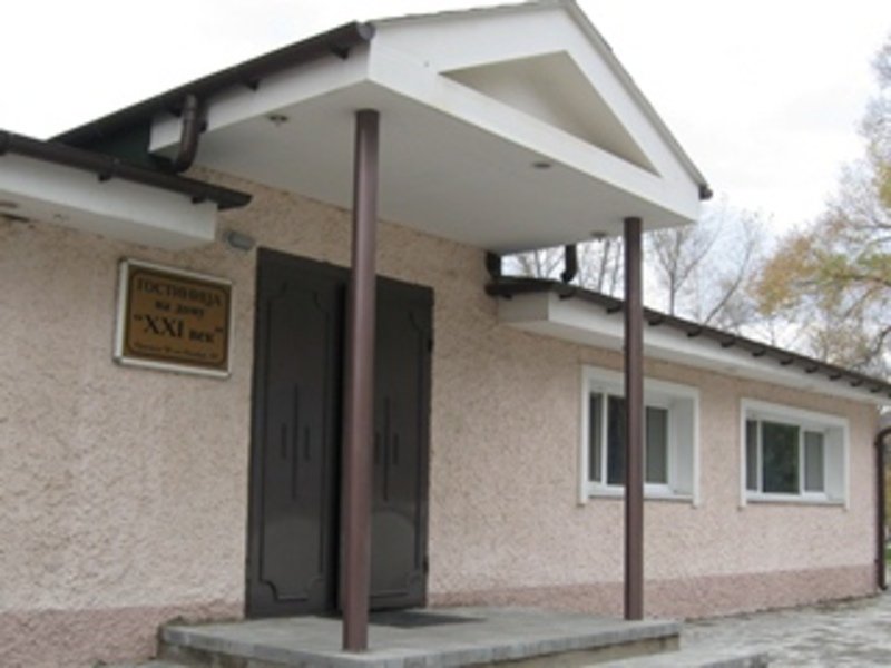 XXI век