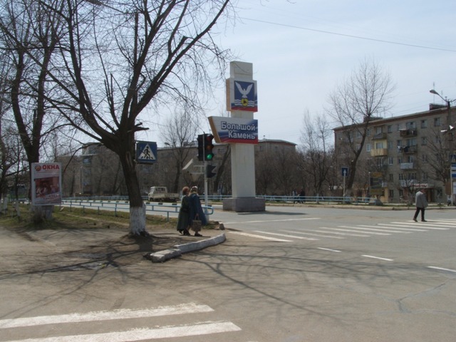 Большой Камень